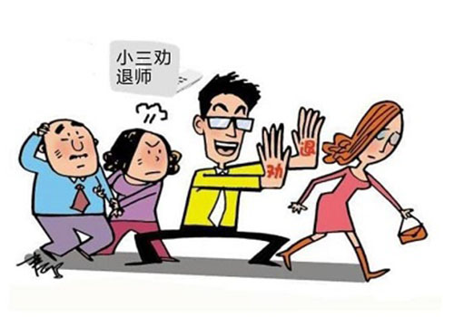 重庆小三调查公司